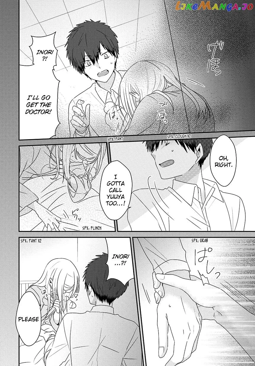 Read Nukoduke!  Manga chapter 94 image 12 on Lezhin