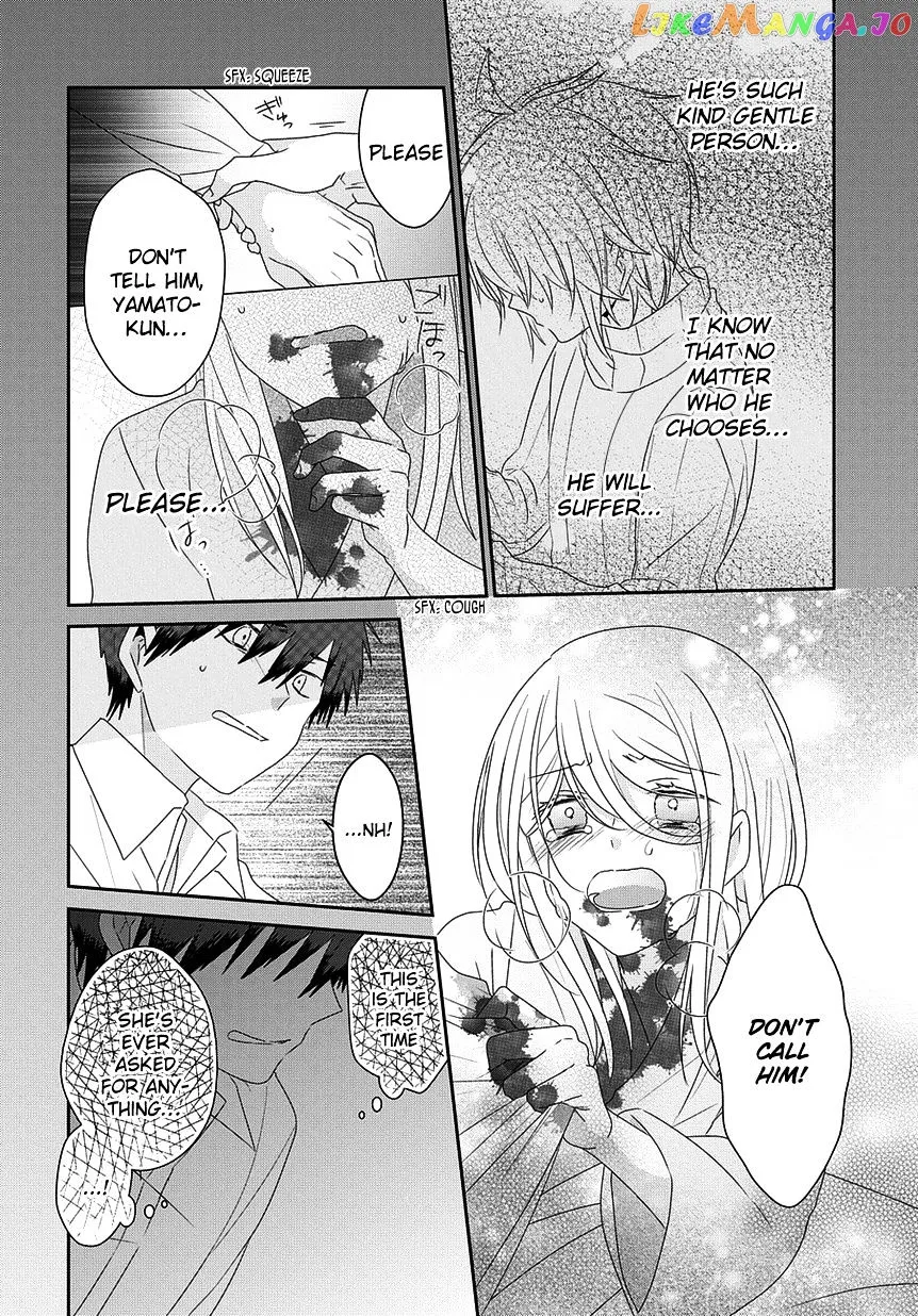 Read Nukoduke!  Manga chapter 94 image 14 on Lezhin