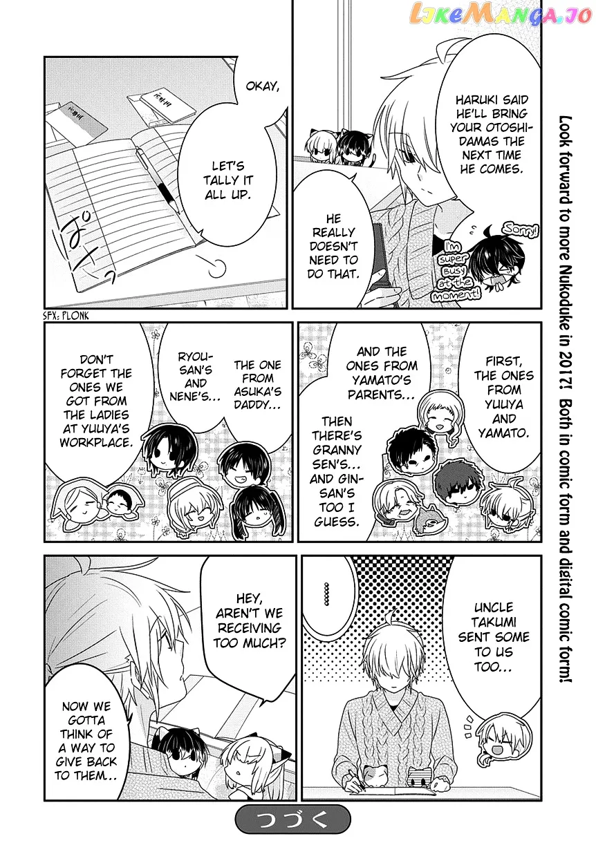 Read Nukoduke!  Manga chapter 95 image 6 on Lezhin