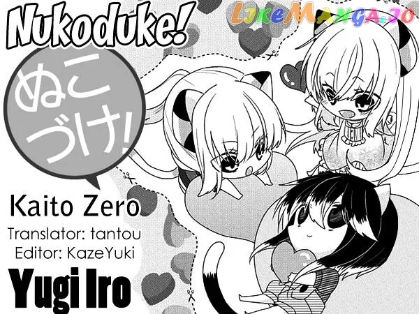 Read Nukoduke!  Manga chapter 97 image 0 on Lezhin
