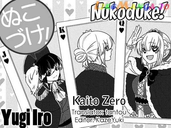 Read Nukoduke!  Manga chapter 98 image 0 on Lezhin