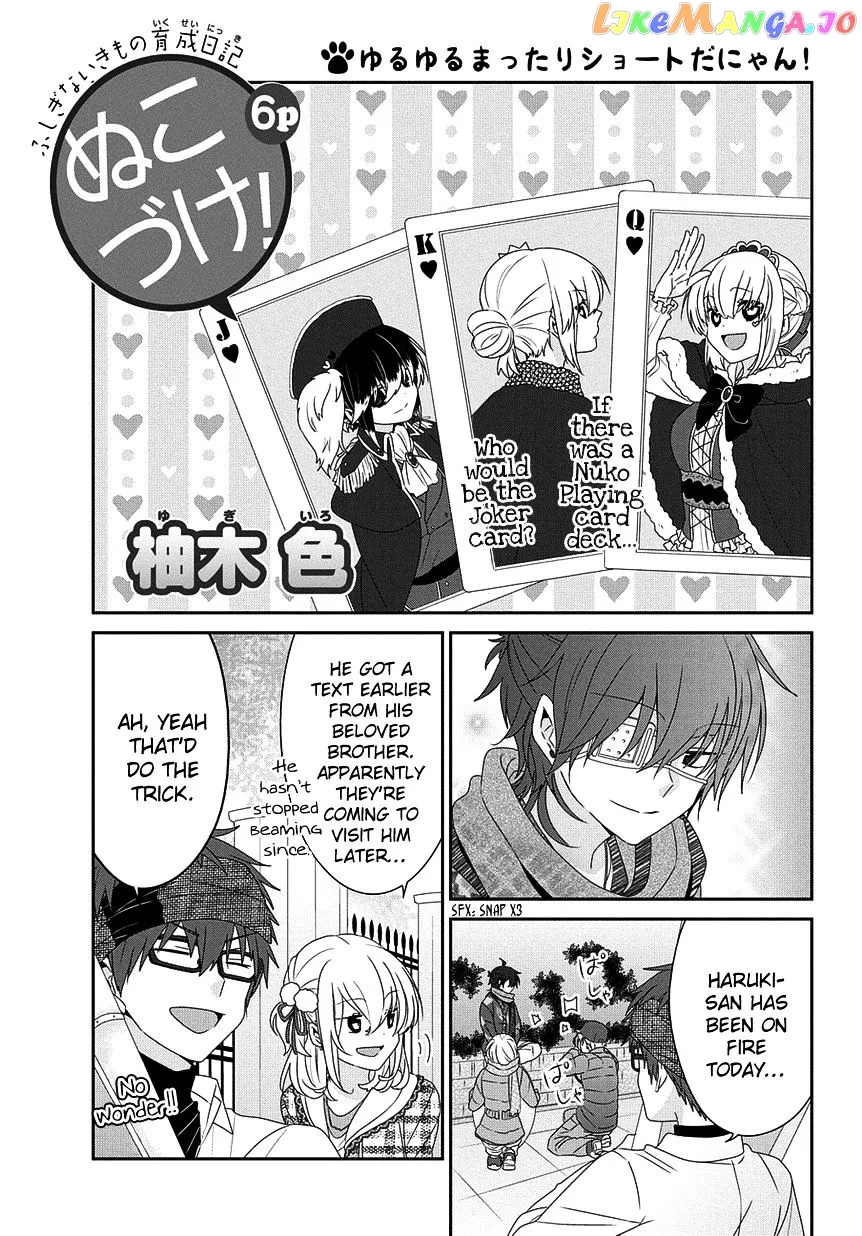 Read Nukoduke!  Manga chapter 98 image 1 on Lezhin
