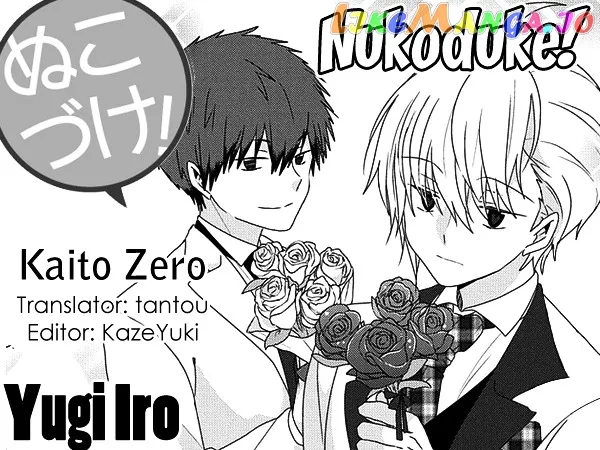 Read Nukoduke!  Manga chapter 99 image 0 on Lezhin