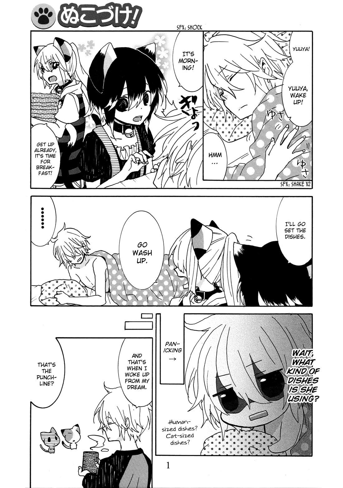 Read Nukoduke! chapter 0 image 3 on Lezhin