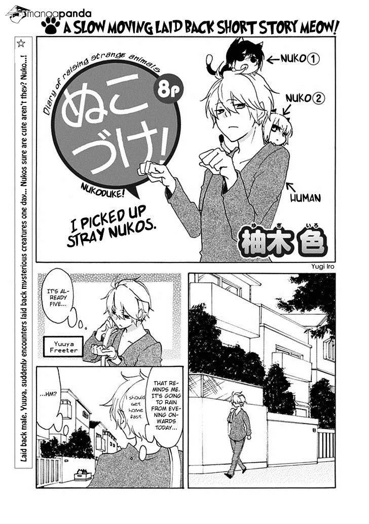 Read Nukoduke! chapter 1.2 image 1 on Lezhin