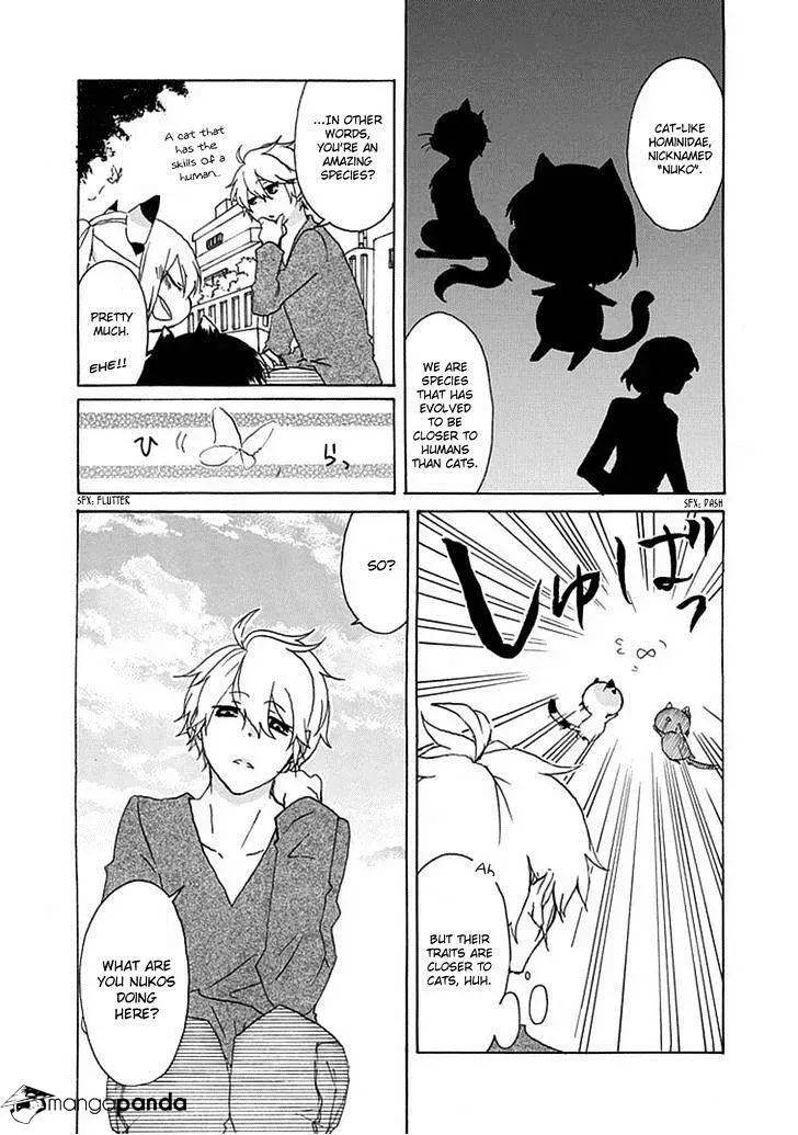 Read Nukoduke! chapter 1.4 image 4 on Lezhin