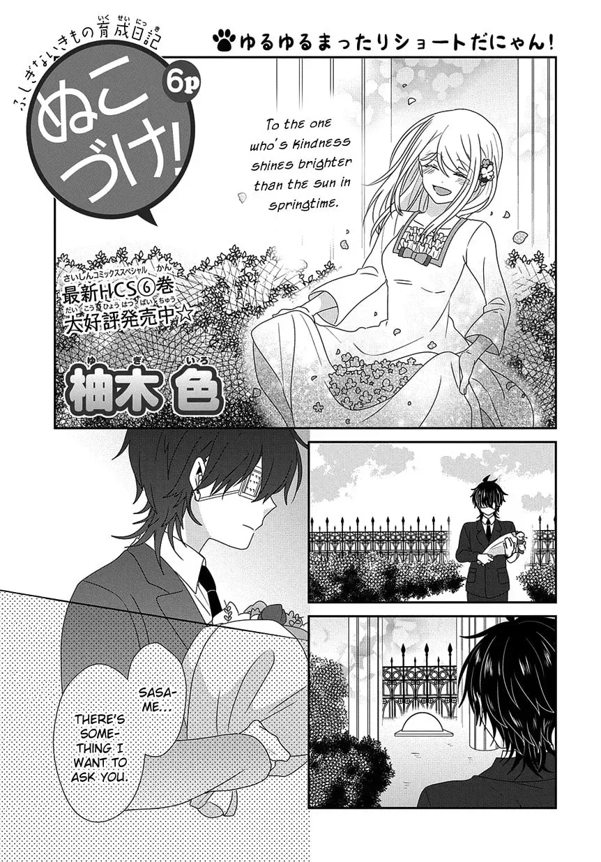 Read Nukoduke! chapter 101.1 image 1 on Lezhin