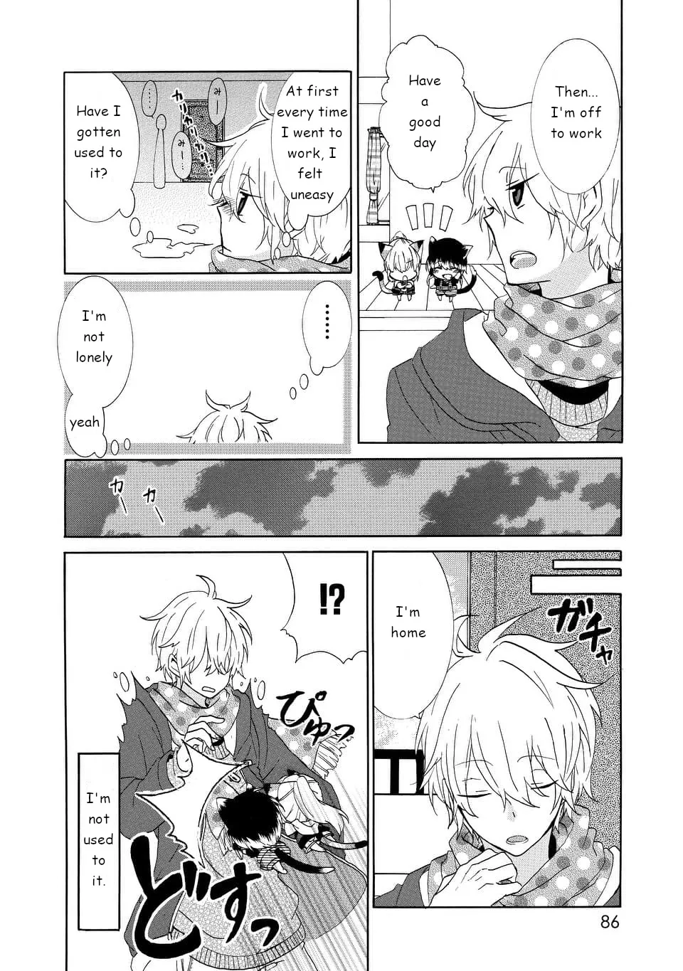 Read Nukoduke! chapter 11.1 image 3 on Lezhin