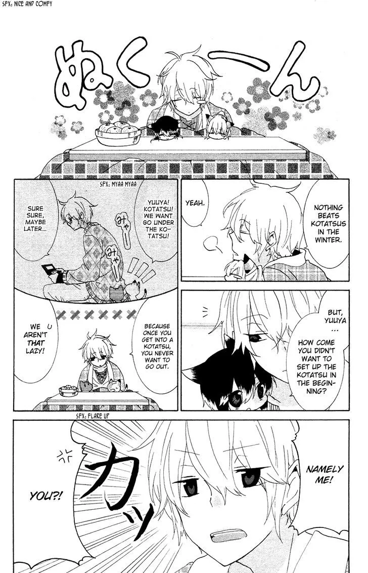 Read Nukoduke! chapter 11.5 image 2 on Lezhin