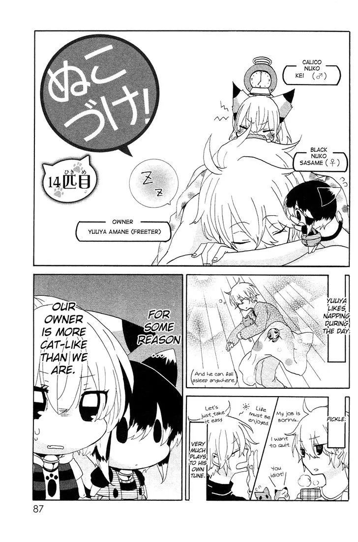 Read Nukoduke! chapter 11.6 image 1 on Lezhin