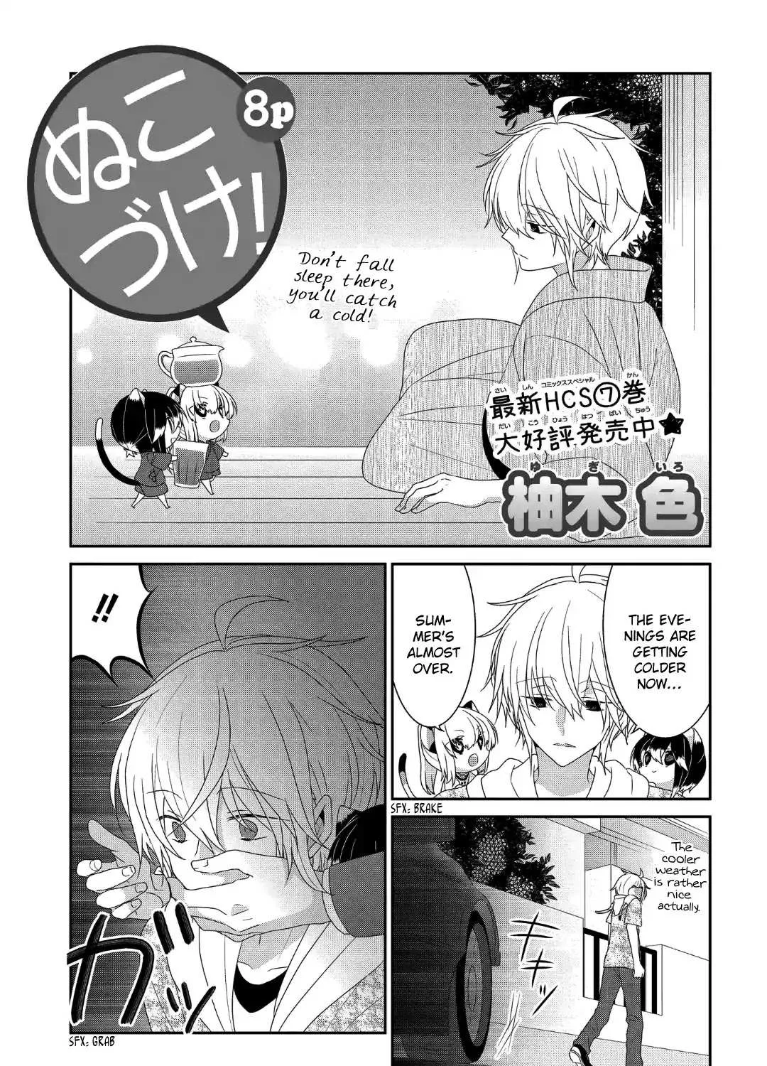 Read Nukoduke! chapter 110 image 1 on Lezhin