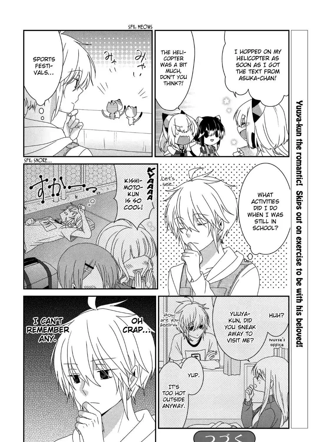 Read Nukoduke! chapter 112 image 15 on Lezhin