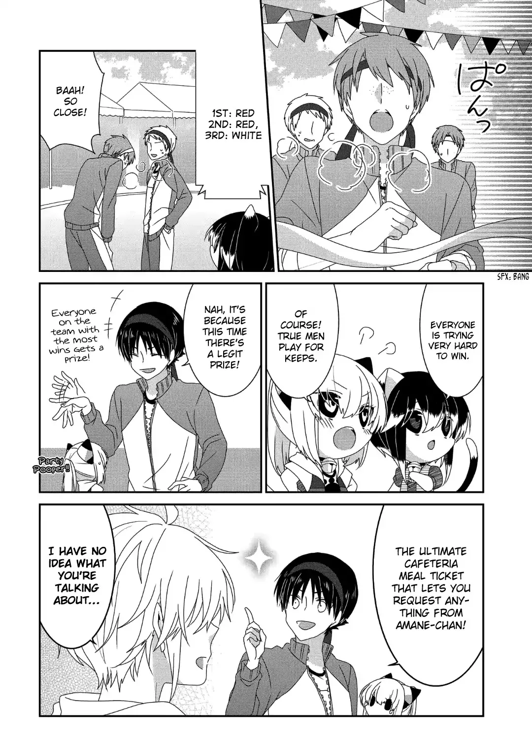 Read Nukoduke! chapter 112 image 3 on Lezhin