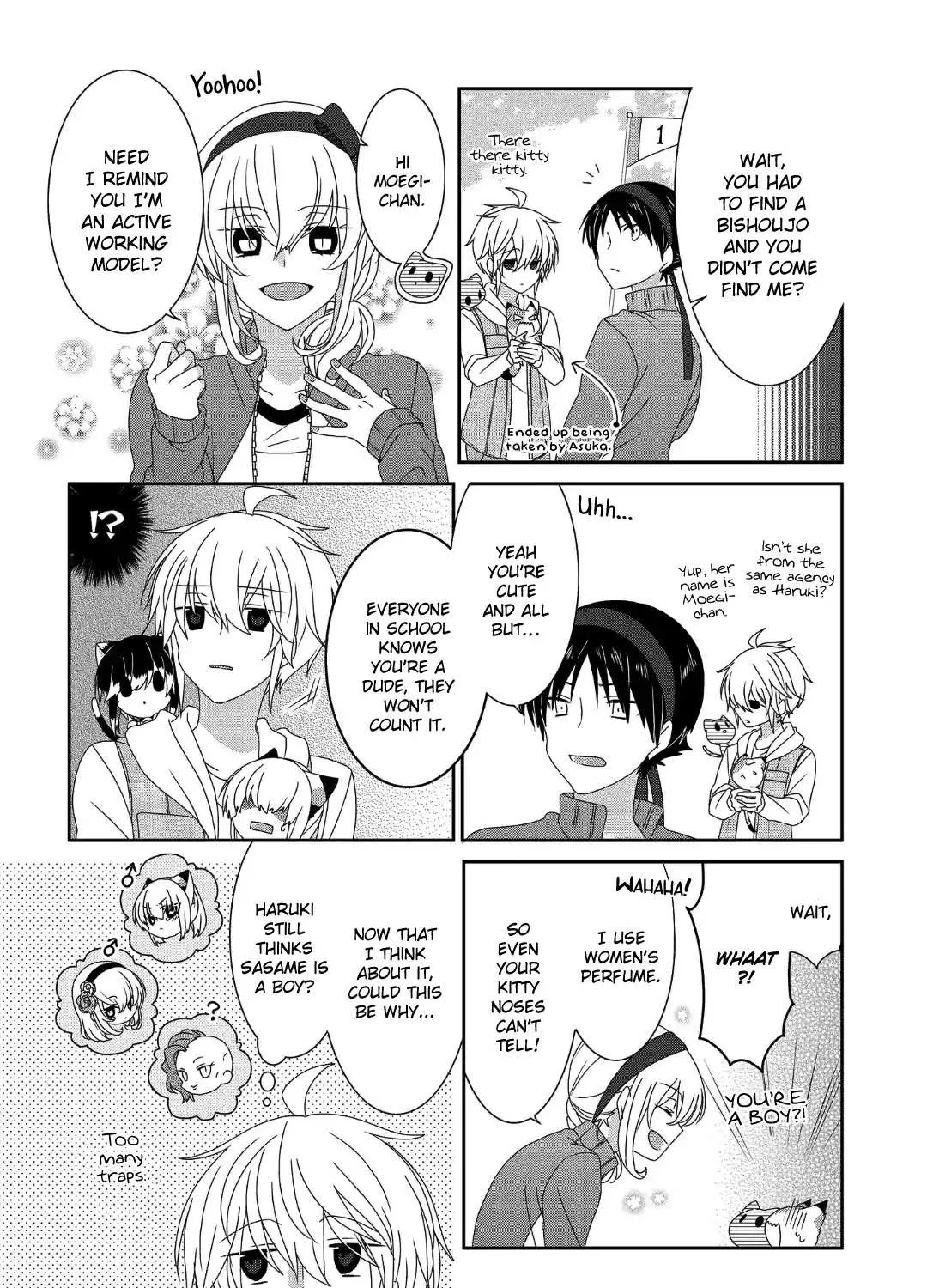 Read Nukoduke! chapter 112 image 7 on Lezhin