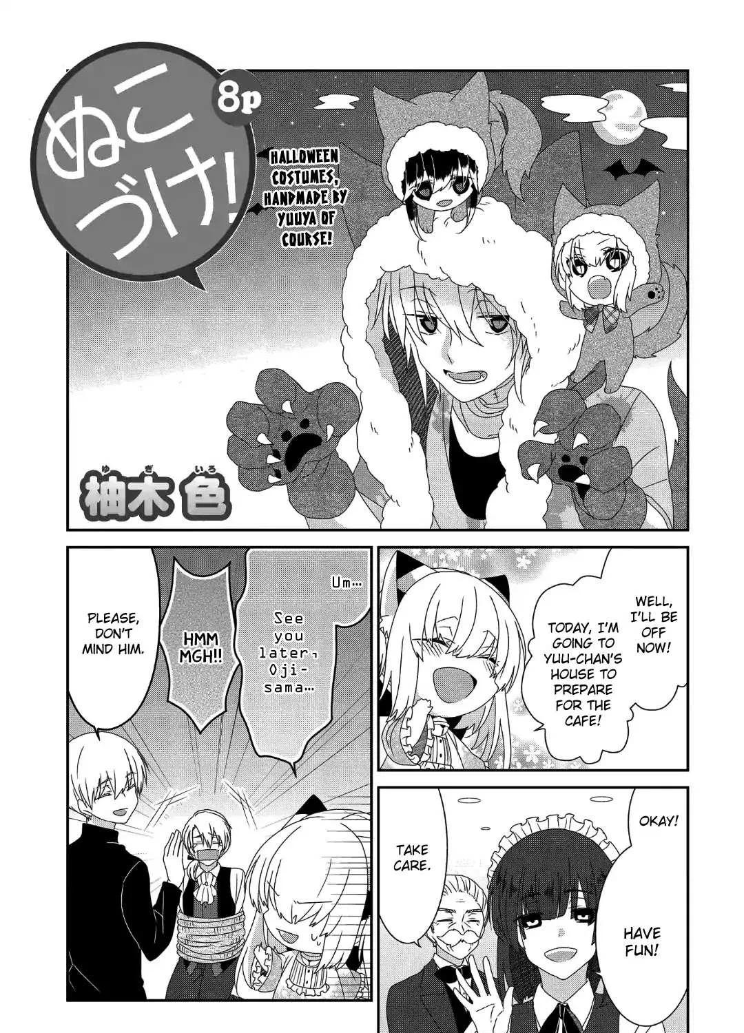 Read Nukoduke! chapter 114 image 1 on Lezhin