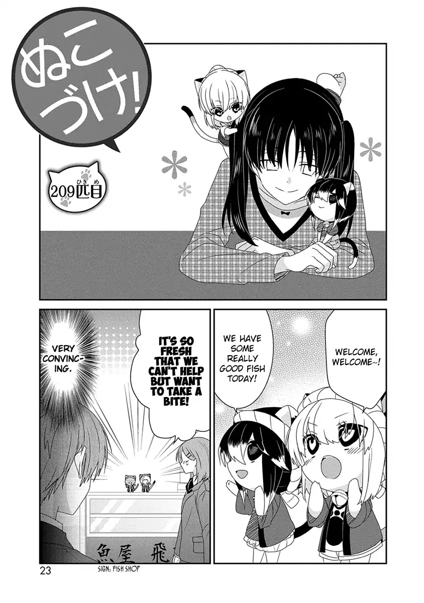 Read Nukoduke! chapter 118 image 1 on Lezhin
