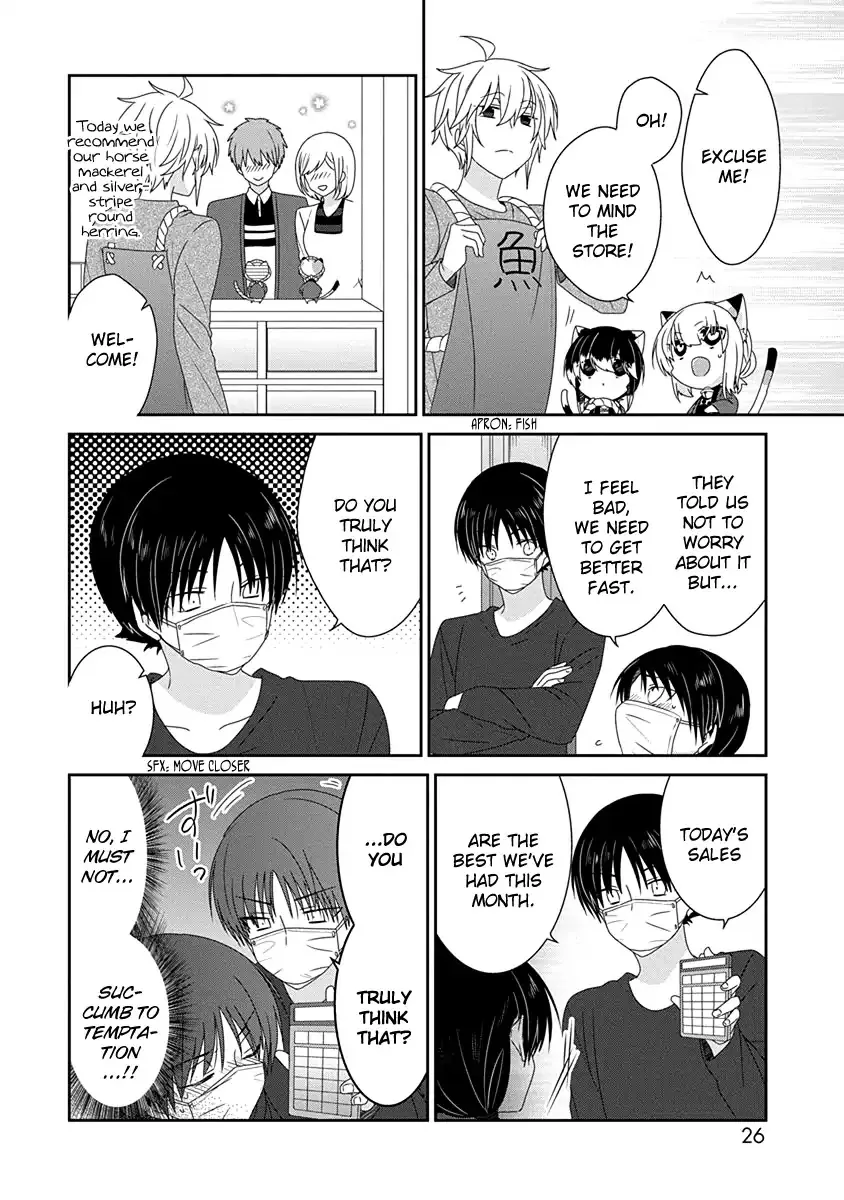 Read Nukoduke! chapter 118 image 4 on Lezhin