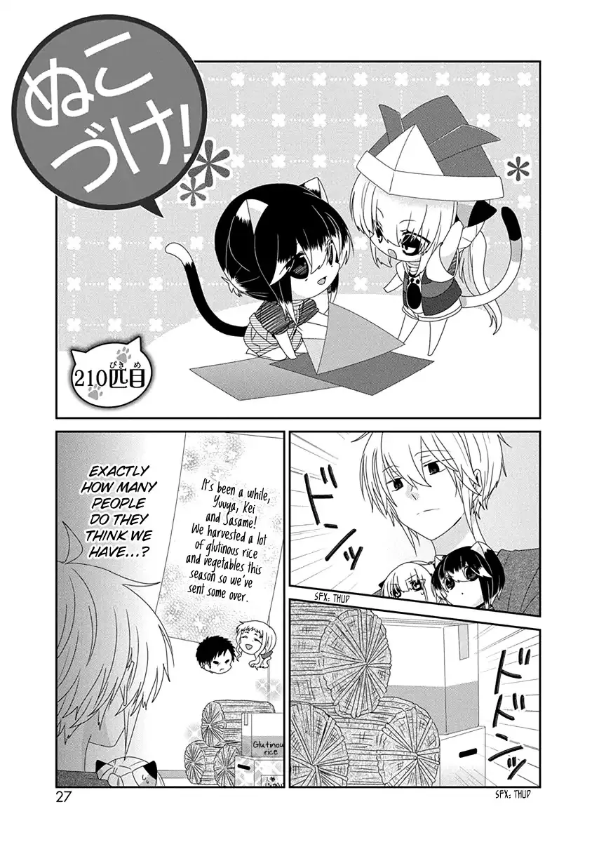 Read Nukoduke! chapter 119 image 1 on Lezhin