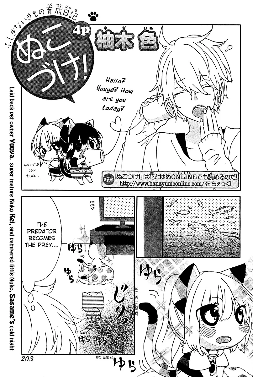Read Nukoduke! chapter 12.2 image 1 on Lezhin