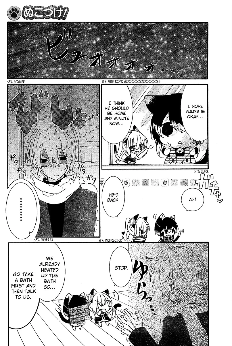Read Nukoduke! chapter 12.2 image 3 on Lezhin
