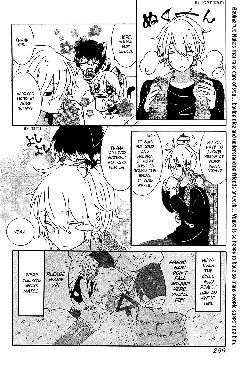 Read Nukoduke! chapter 12.2 image 4 on Lezhin