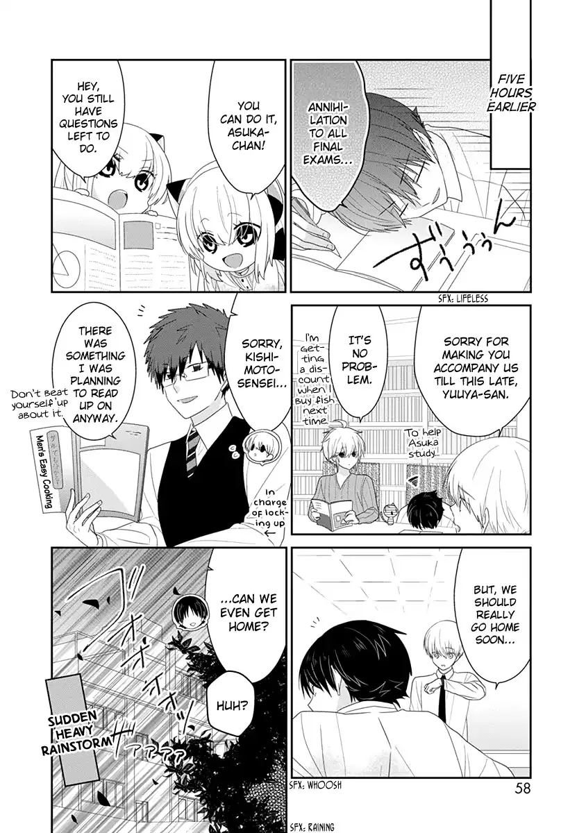 Read Nukoduke! chapter 121 image 2 on Lezhin