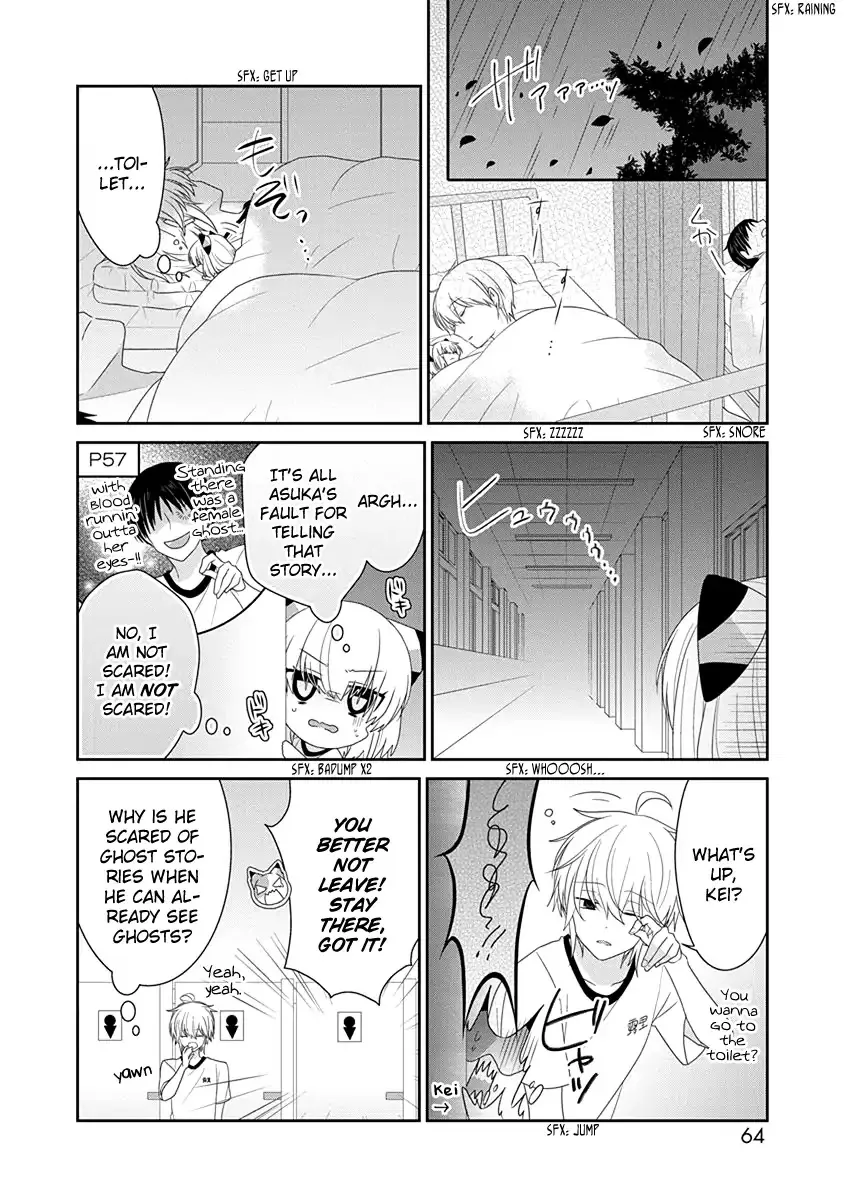 Read Nukoduke! chapter 121 image 8 on Lezhin
