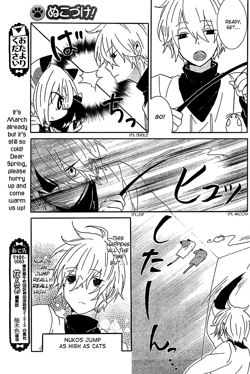 Read Nukoduke! chapter 13.1 image 3 on Lezhin