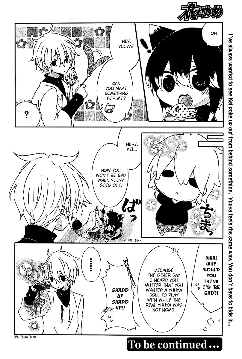 Read Nukoduke! chapter 13.1 image 4 on Lezhin