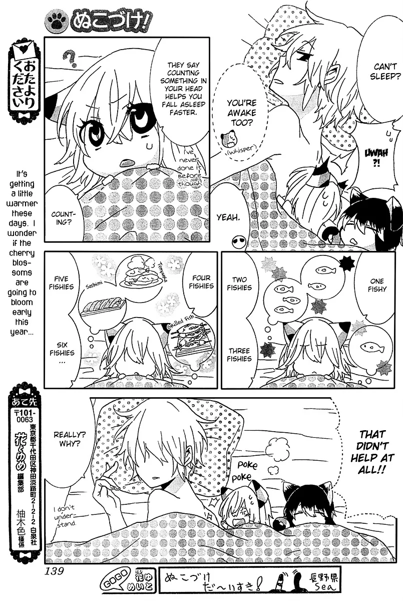 Read Nukoduke! chapter 13.2 image 3 on Lezhin