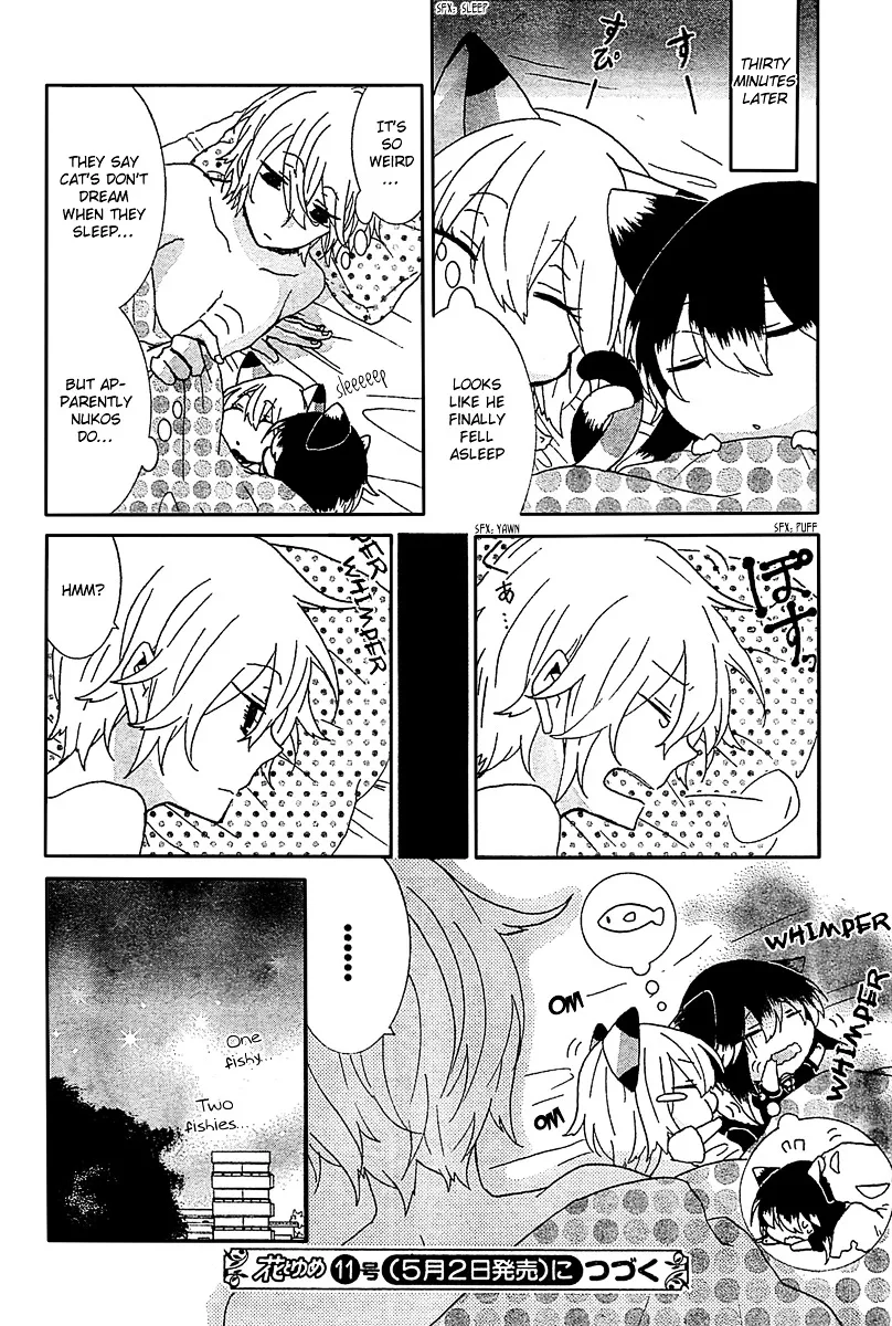 Read Nukoduke! chapter 13.2 image 4 on Lezhin