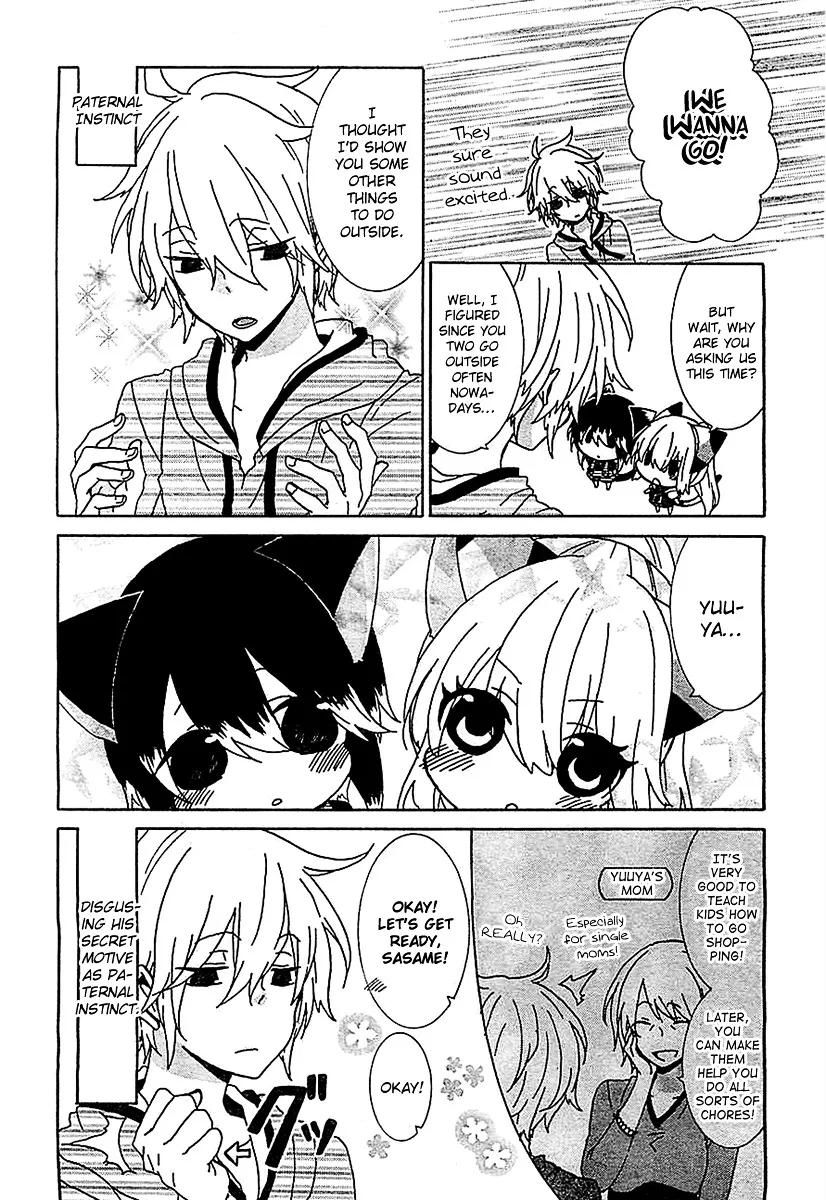 Read Nukoduke! chapter 14.1 image 2 on Lezhin