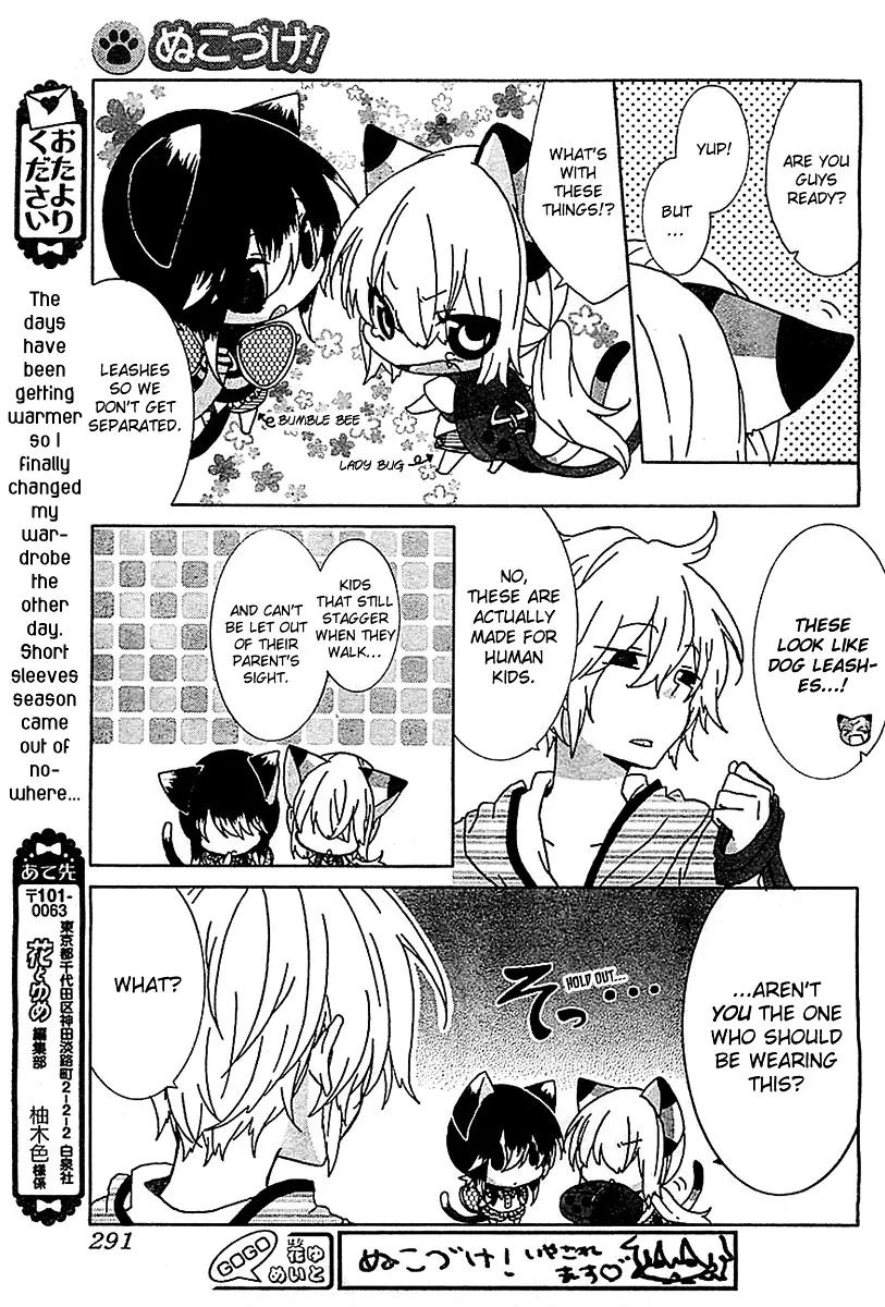 Read Nukoduke! chapter 14.1 image 3 on Lezhin