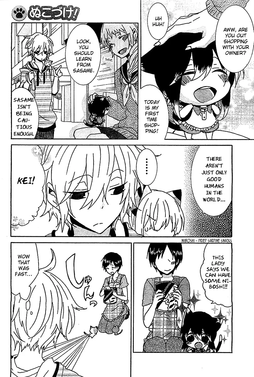 Read Nukoduke! chapter 14.1 image 5 on Lezhin