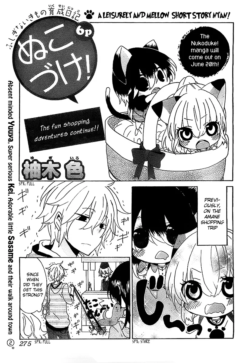 Read Nukoduke! chapter 15.1 image 1 on Lezhin