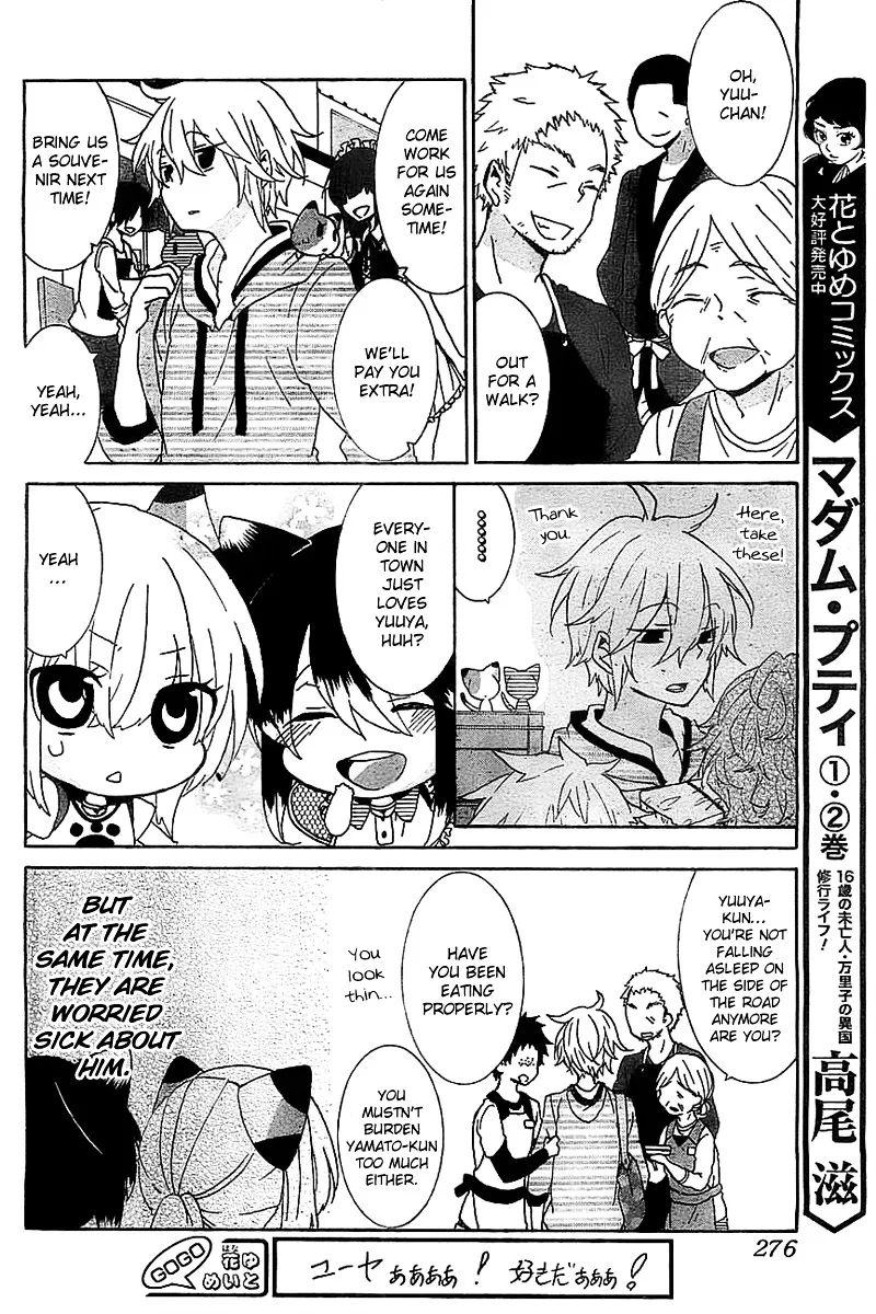 Read Nukoduke! chapter 15.1 image 2 on Lezhin