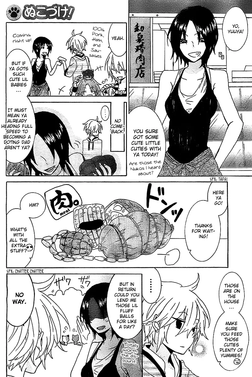 Read Nukoduke! chapter 15.1 image 3 on Lezhin