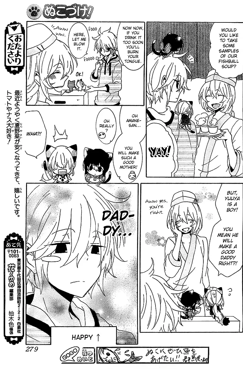 Read Nukoduke! chapter 15.1 image 5 on Lezhin