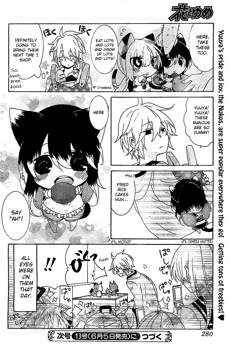 Read Nukoduke! chapter 15.1 image 6 on Lezhin