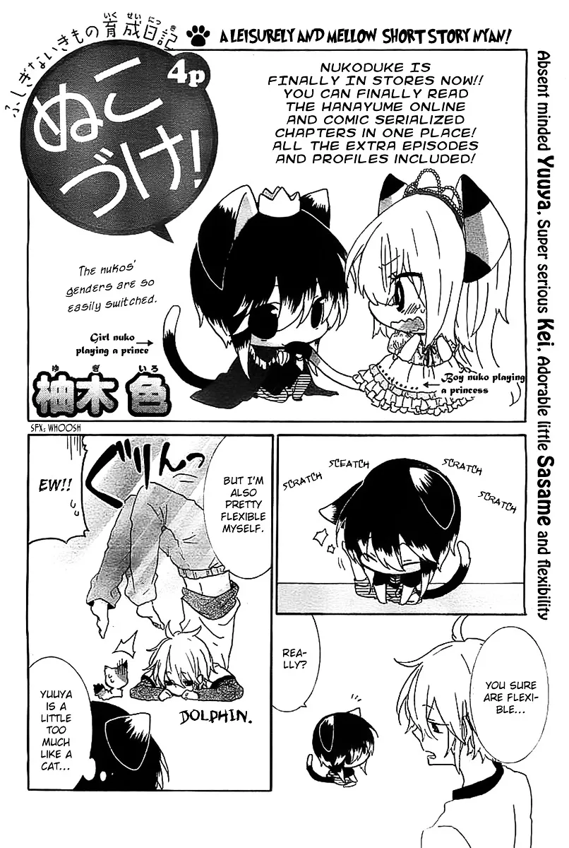 Read Nukoduke! chapter 15.2 image 1 on Lezhin