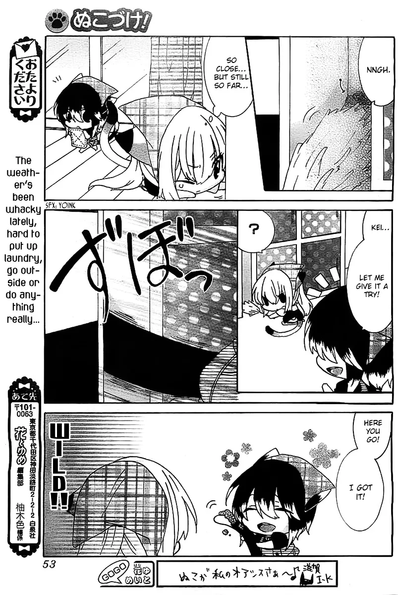 Read Nukoduke! chapter 15.2 image 2 on Lezhin