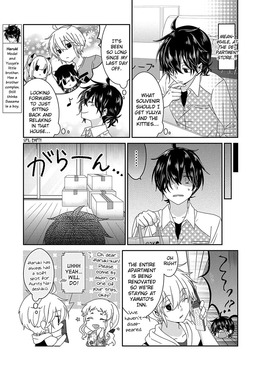 Read Nukoduke! chapter 164.2 image 3 on Lezhin