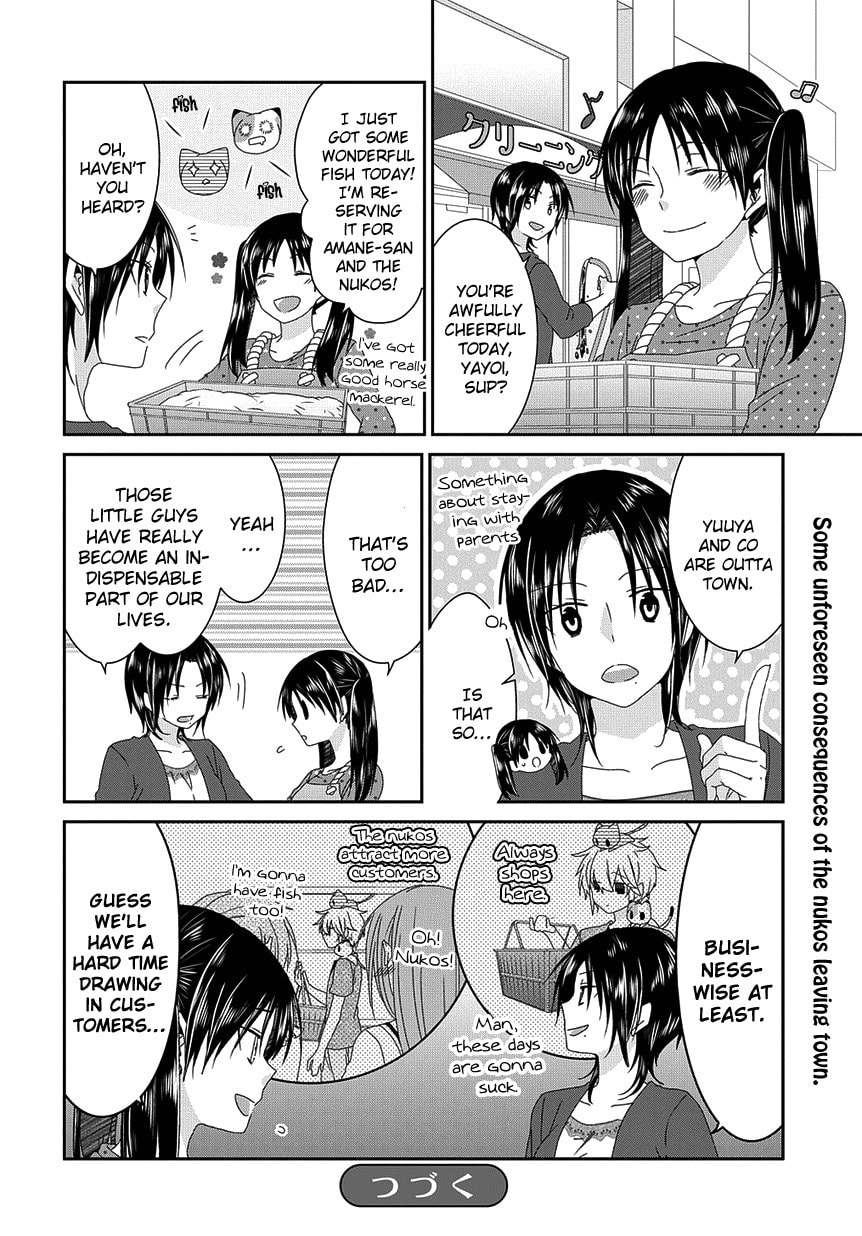 Read Nukoduke! chapter 164.2 image 4 on Lezhin
