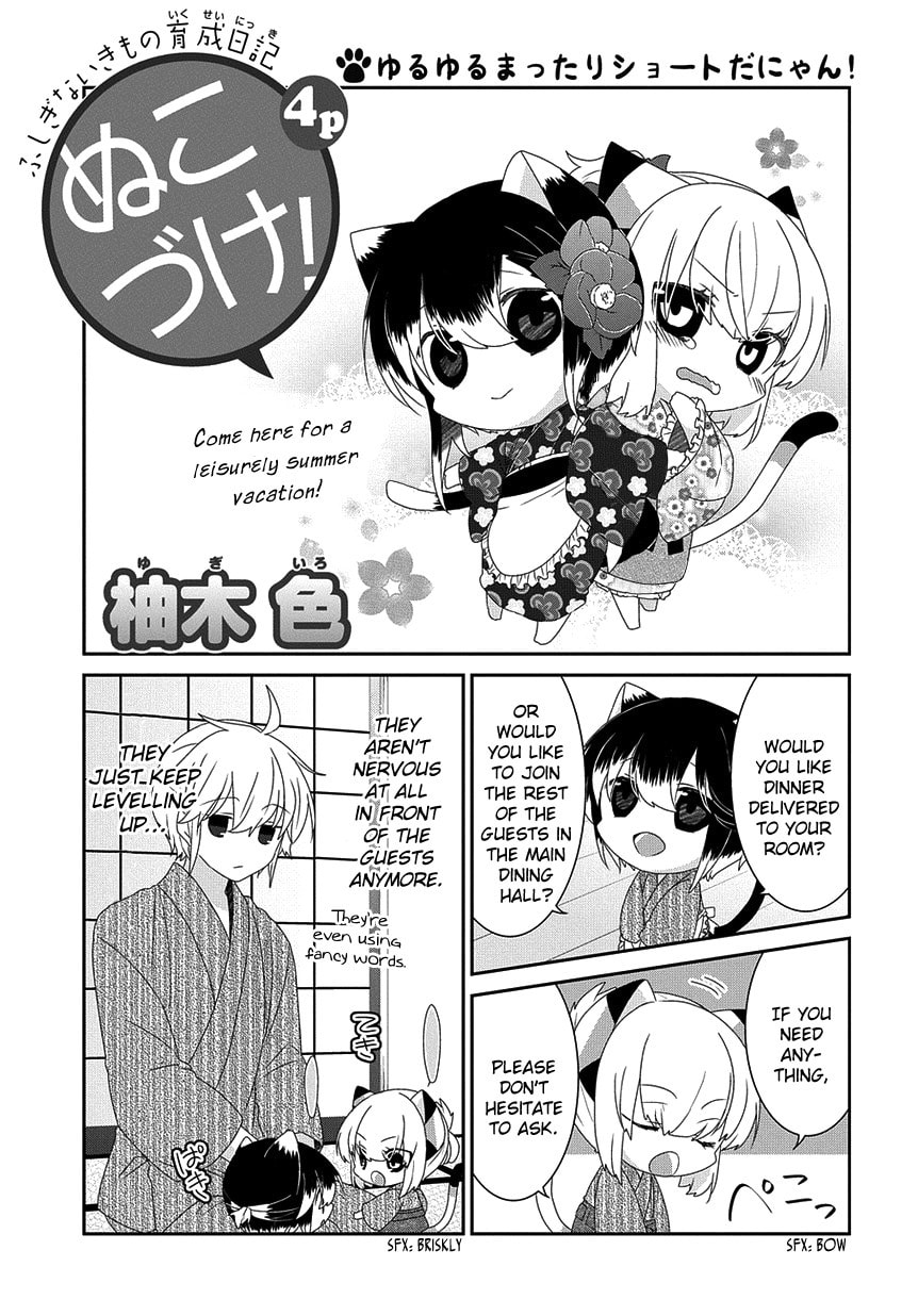 Read Nukoduke! chapter 164.6 image 1 on Lezhin