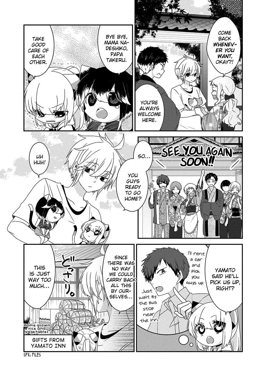 Read Nukoduke! chapter 164.6 image 3 on Lezhin