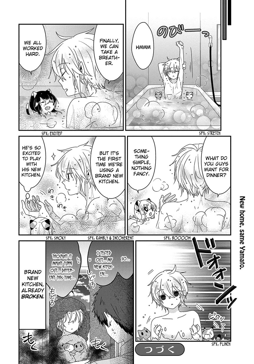 Read Nukoduke! chapter 164.7 image 6 on Lezhin