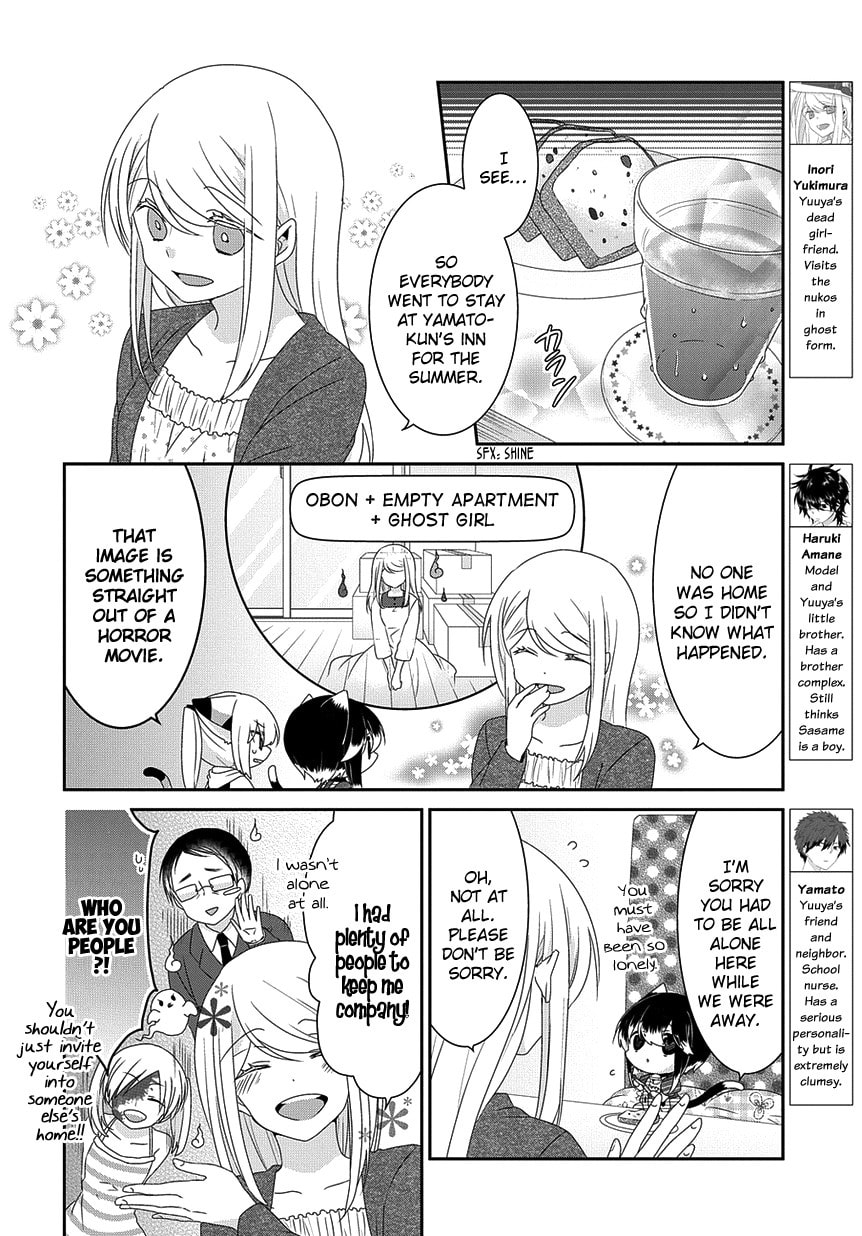 Read Nukoduke! chapter 164.8 image 2 on Lezhin