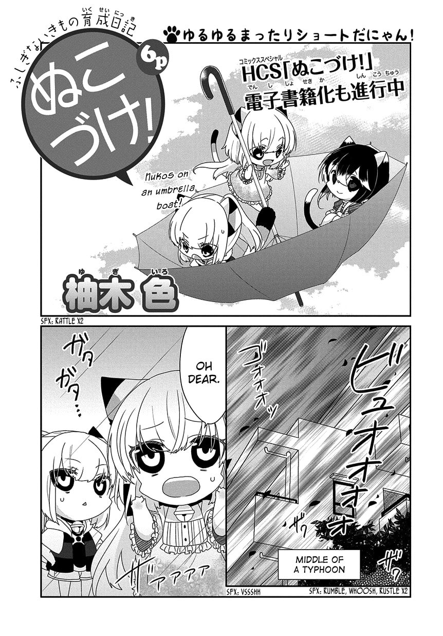 Read Nukoduke! chapter 164.9 image 1 on Lezhin
