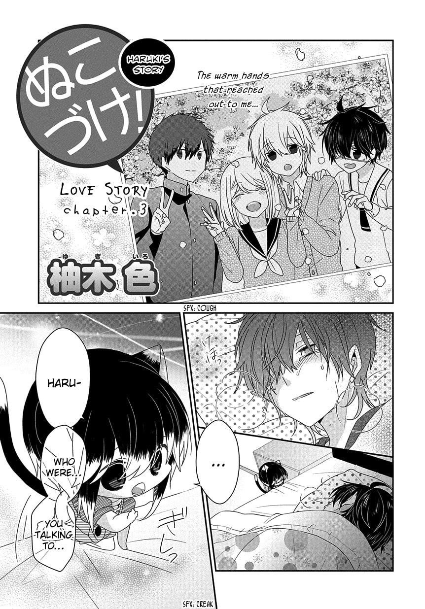 Read Nukoduke! chapter 165.4 image 1 on Lezhin
