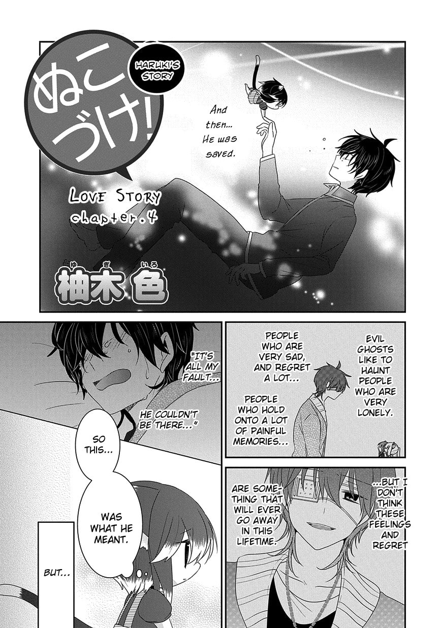 Read Nukoduke! chapter 165.5 image 1 on Lezhin
